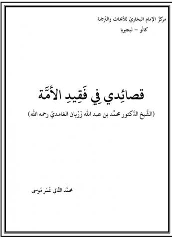 Zarban