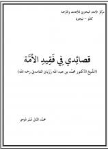 Zarban