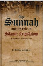 Sunnah